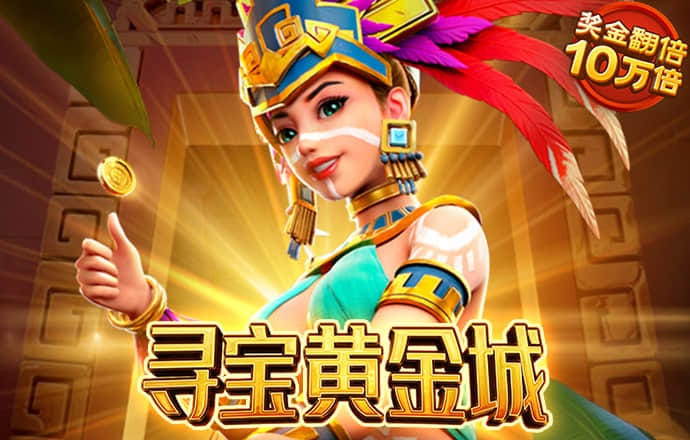 易博体育官方下载手机版