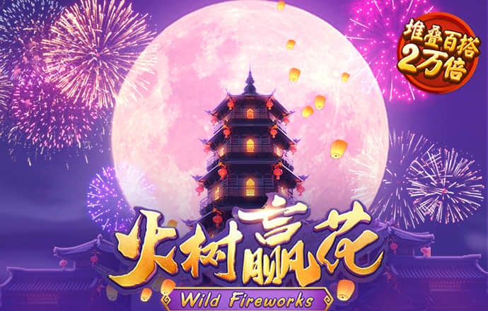 英亚体育app入口