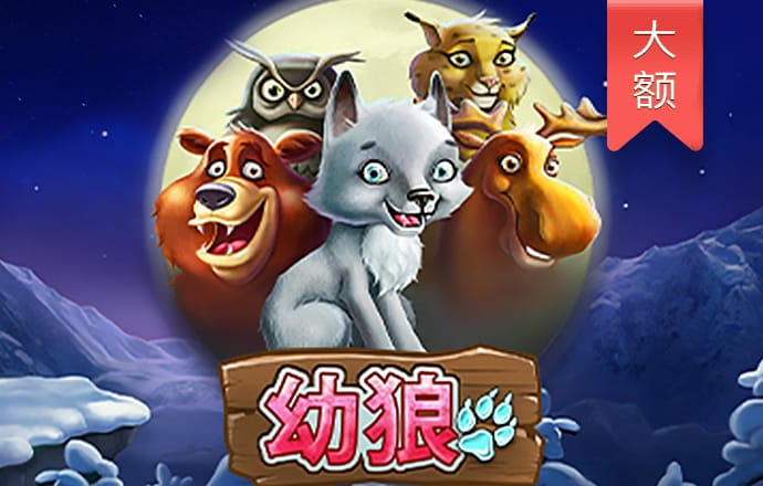 pc蛋蛋开奖结果预测官网