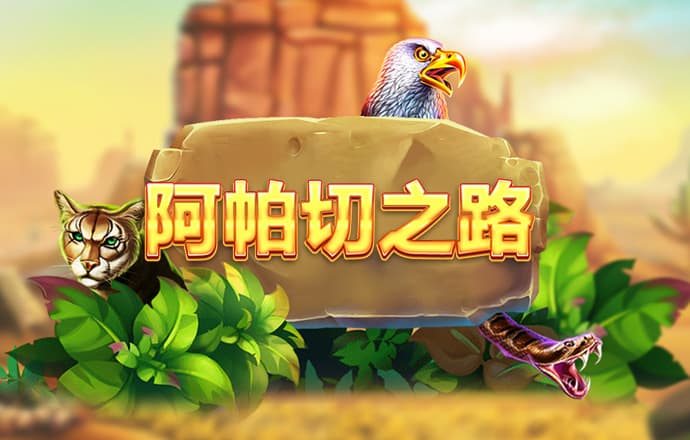 爱赢体育官网网页版