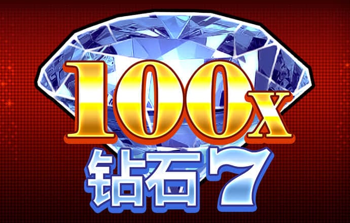 9944天下彩网开奖入口一
